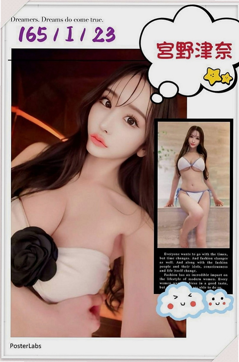 基隆定點茶|美女外送：丹晴 |牙科美醫|167cm|52kg|C罩杯|21歲|亮麗的外型 性感迷人挺拔的雙峰 喜歡幼齒一點的哥哥不要錯過哦~