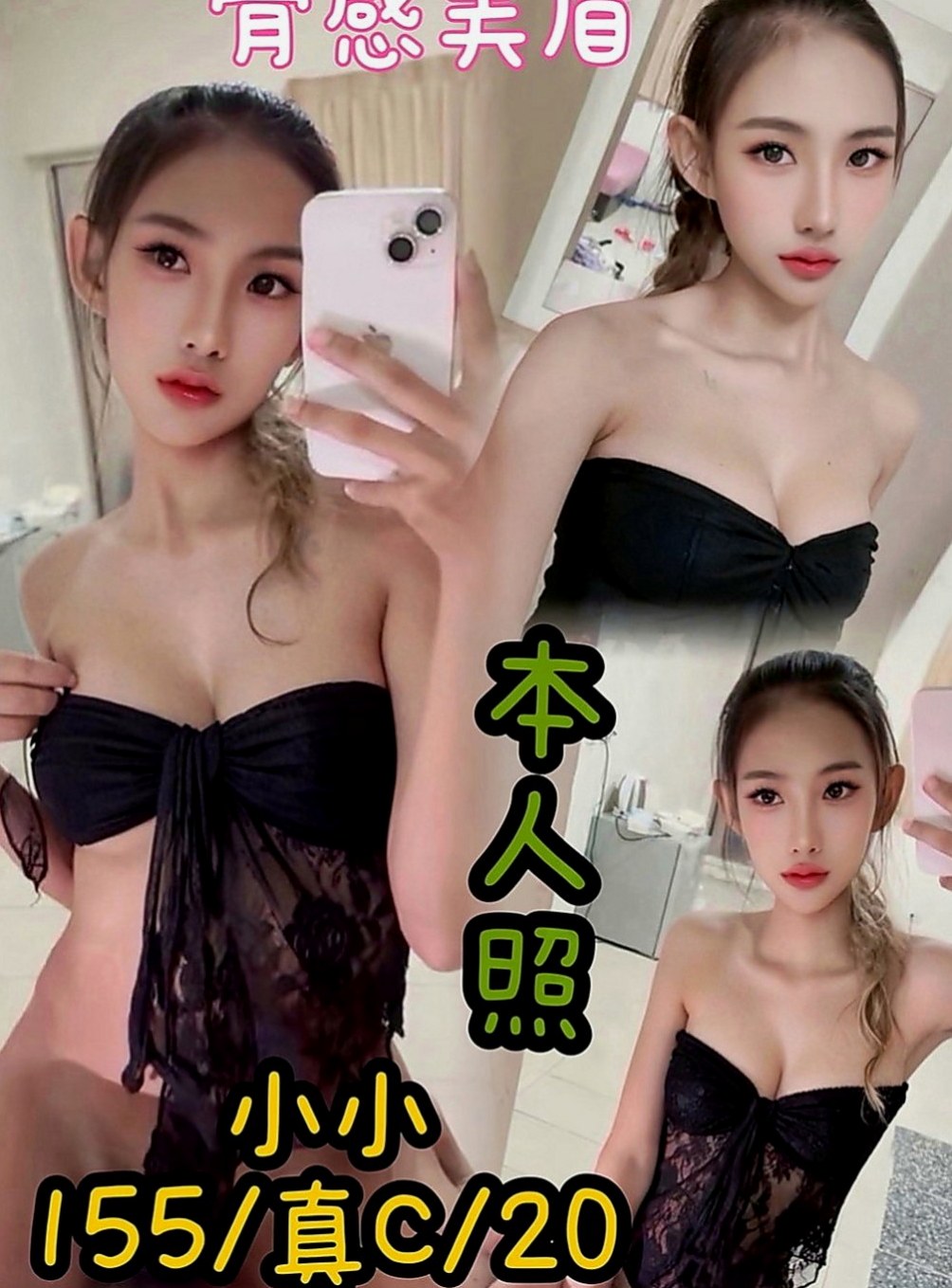礁溪按摩全套：安迪 |清純學生|168cm|45kg|C罩杯|21歲|悶騷的 配合度高 可玩情趣變裝 有興趣可以密我了解這個優惠喔’