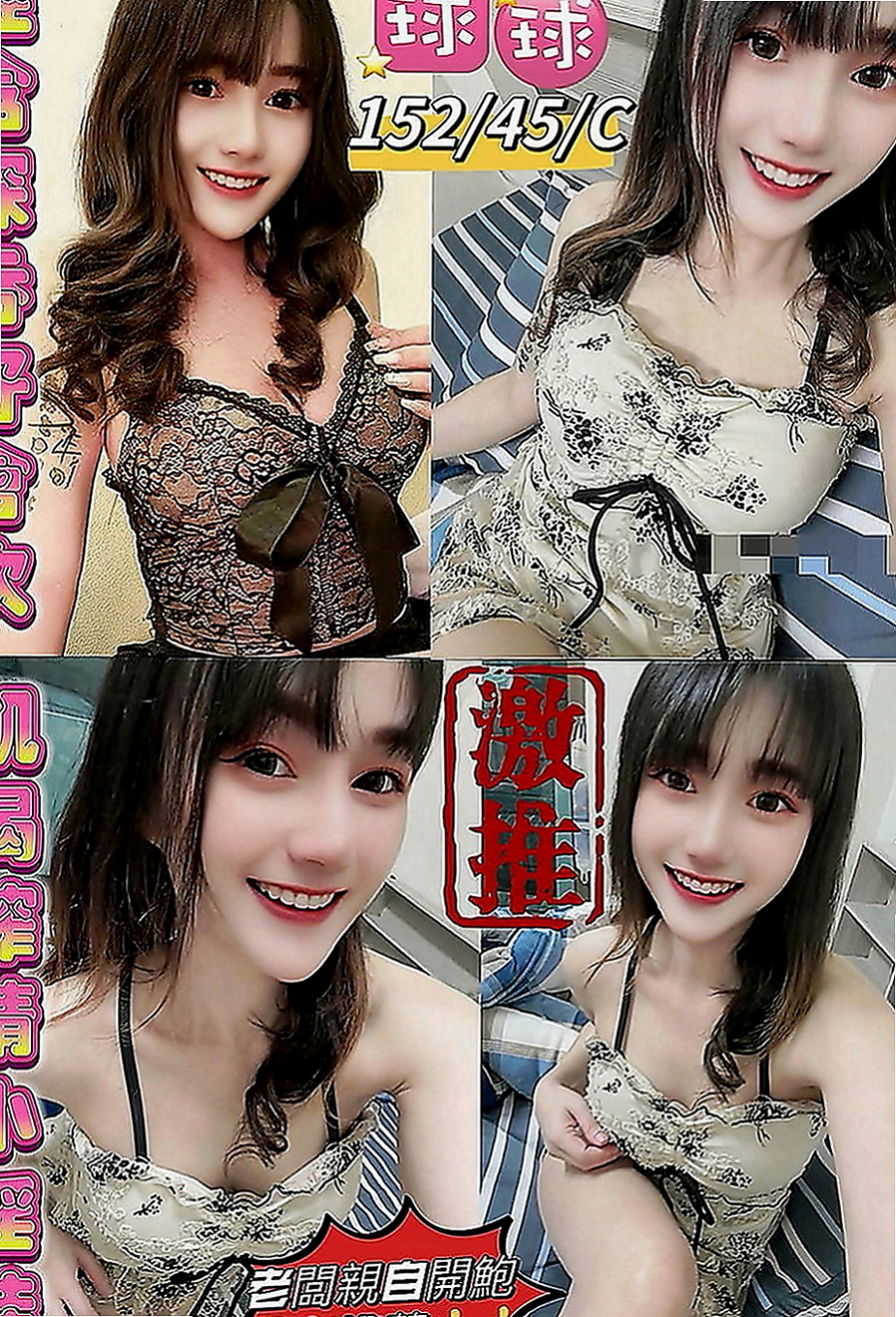 彰化外約茶|外賣茶：絲妮 |高職妹|168cm|51kg|D罩杯|18歲|一起泡澡 按摩喔服務素質都粉不錯的 品茶心得：可打奶泡，69，kiss