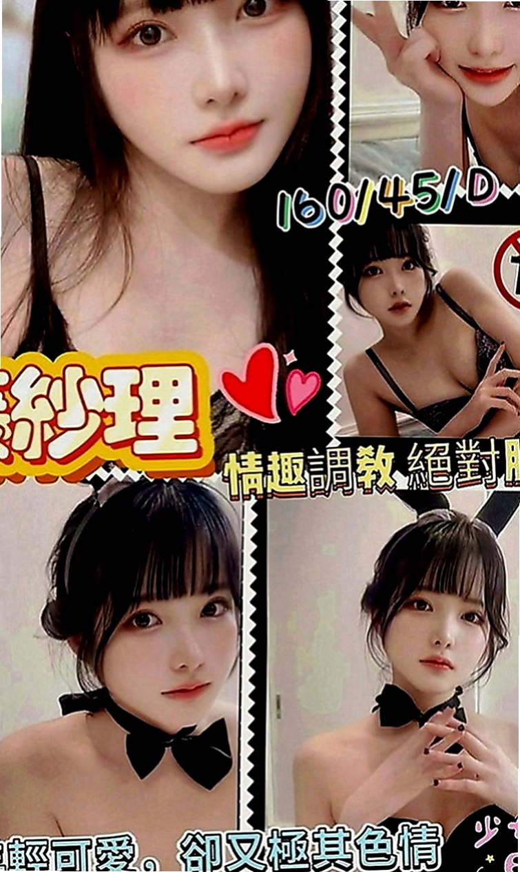 壯圍伴遊：亞亞 |乖乖妹|169cm|44kg|D罩杯|19歲|穴是粉嫩的 陰部毛偏少很乾淨nn很敏感.摸兩下就濕 .易高潮