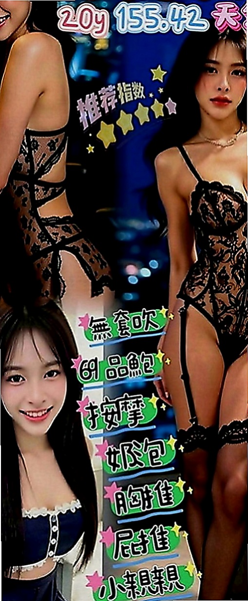 蘆洲外叫：朱莉 |騷騷女|170cm|42kg|C罩杯|18歲|很熱情 進門給你一個大大的擁抱或是一個kiss  #妹妹今天下面癢癢 心情不是很美麗 #想要做愛