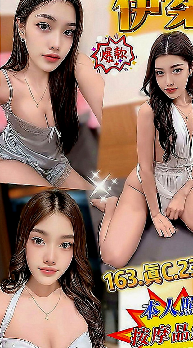 金山外約：小茹 |女主播|170cm|43kg|E罩杯|19歲|白皙+粉嫩+幼齒+甜蜜蜜的臉蛋看到就想咬一口】