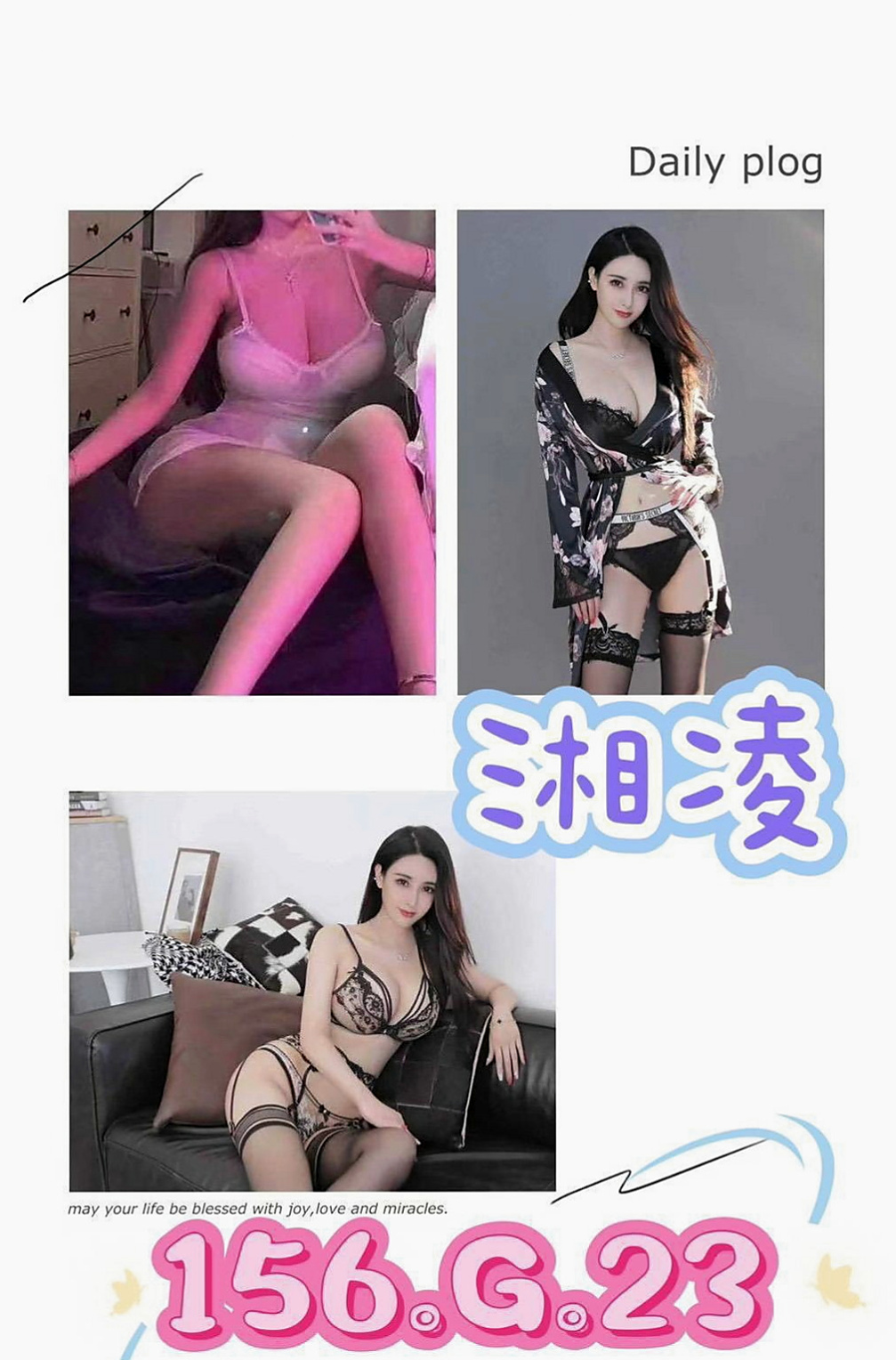 鹽水外約按摩：恩童 |人氣校花|168cm|49kg|D罩杯|18歲|適合人群：喜歡大奶/敢玩 無套 配合度高  床上互動很好喔 聲音很好聽，態度溫柔用心