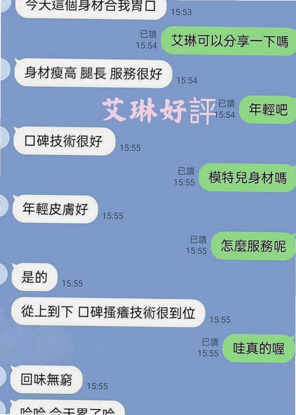 澎湖外約服務：沐音 |超胸美少女|170cm|49kg|D罩杯|18歲|氣質外貿型 美腿超誘人的 身材火辣 大屁股大奶子大