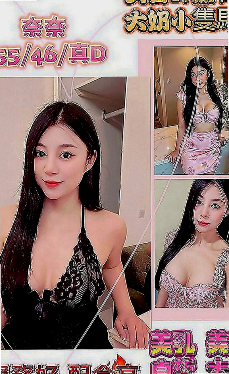 高雄外送茶|好茶：心欣 |泳衣模特|169cm|53kg|E罩杯|20歲|身材好火辣可配合服裝喔 衣服自帶  床上超級會扭 很喜歡坐在上面搖喲