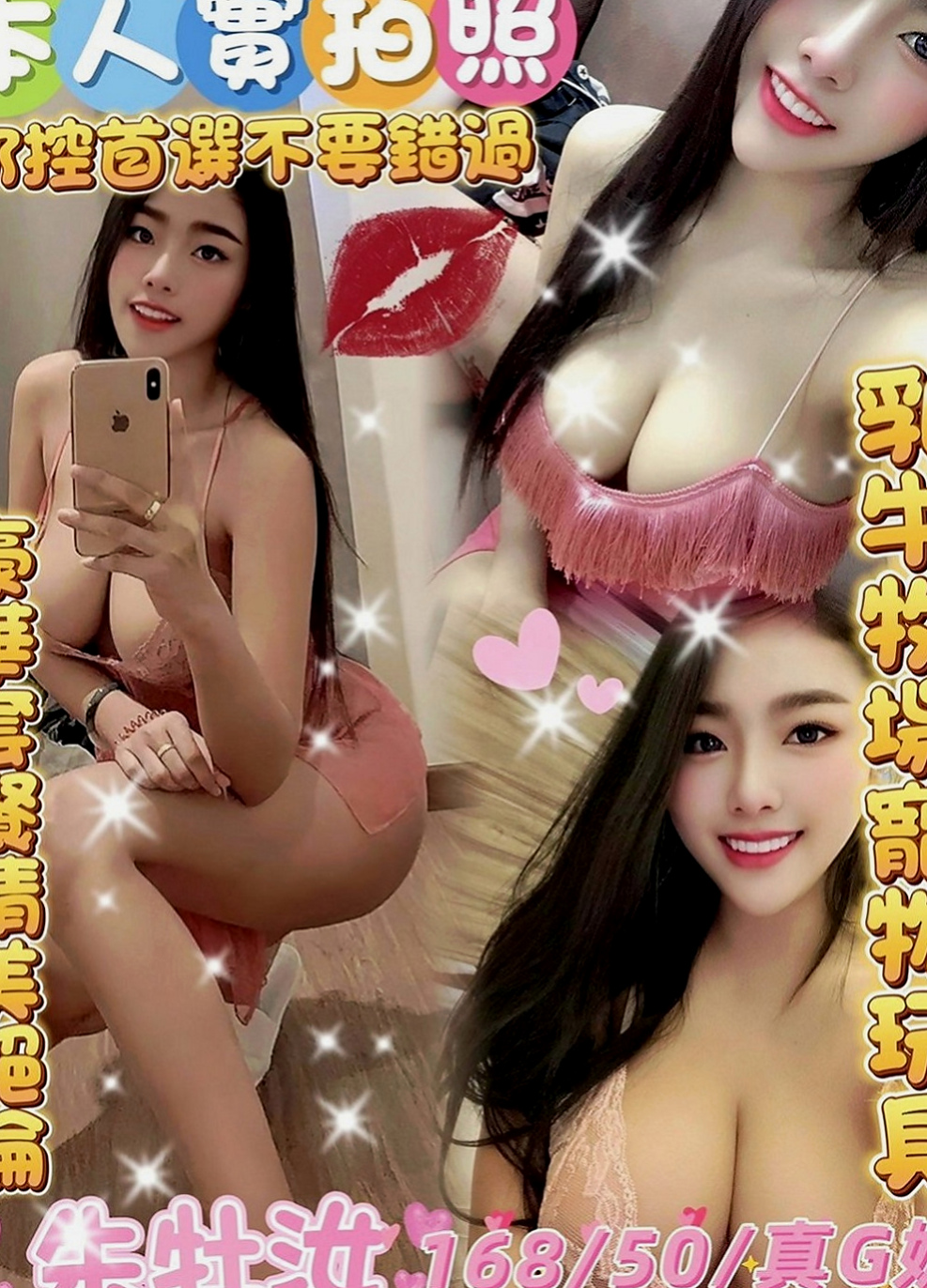 楊梅外送茶：艾娜 |在讀學生|164cm|42kg|E罩杯|22歲|甜甜的味道甜甜的感覺 清純 可愛 腿漂亮