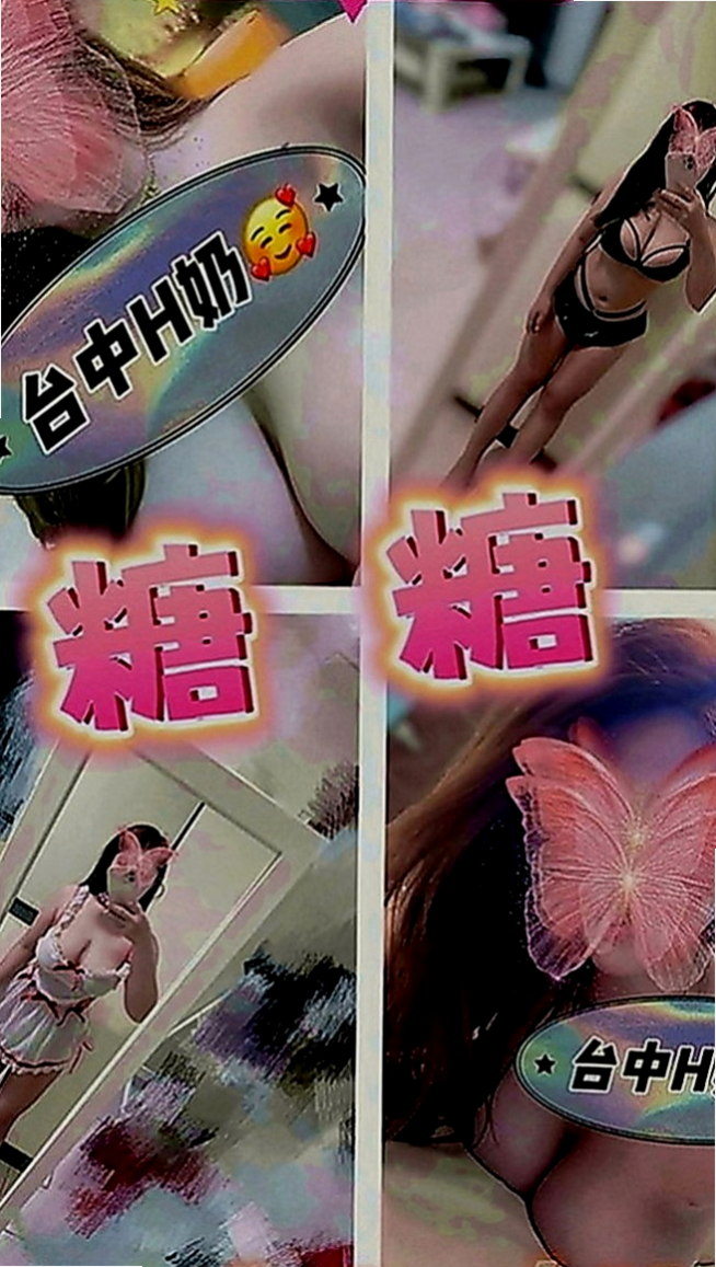 大同全套：佳宏 |學生妹兼職|170cm|48kg|E罩杯|23歲|健談.床上反應夠high 細腰, 敢穿敢露 性感路線  甜美可愛臉蛋 粉色系蜜桃奶