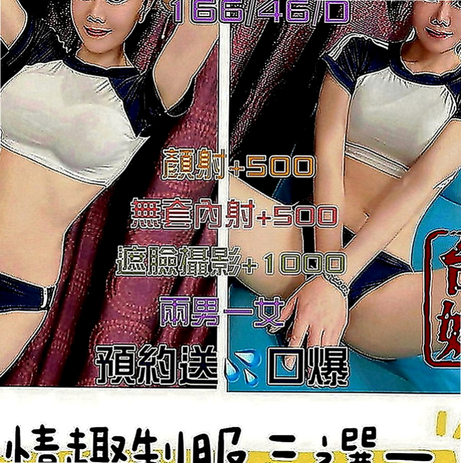 龍井找援：小寶 |女大學生|167cm|51kg|E罩杯|22歲|妹妹長的很清純又有氣質，趕緊預約她～妹妹是一家外貿公司的ol了 胸型很好看
