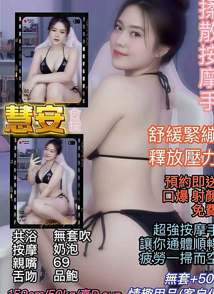 后里按摩：班尼 |網絡正妹|166cm|54kg|E罩杯|20歲|介紹：性感人妻,豐滿雙峰,超Q彈,白皙的肌膚,  很溫柔乖巧唷 服務也很好 有女友ｆｅｅｌ 健談