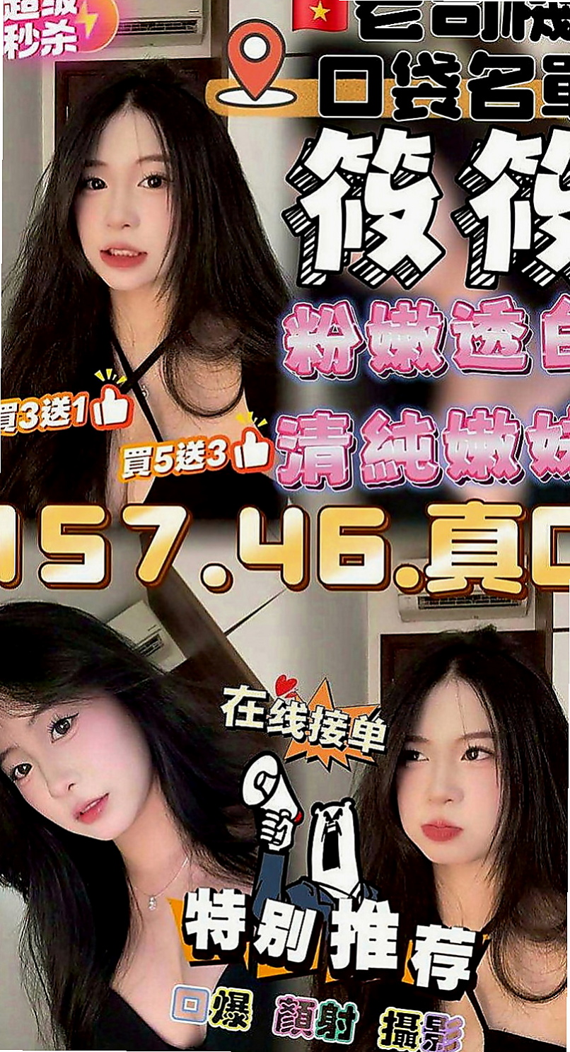 桃園定點茶|外送茶坊：孤雲 |大學生係花|163cm|52kg|D罩杯|24歲|今天給服務 69 親親 渴望做愛 服務專業認真  奈奈慾望很大 不知道是否有人征服 不管那個客人