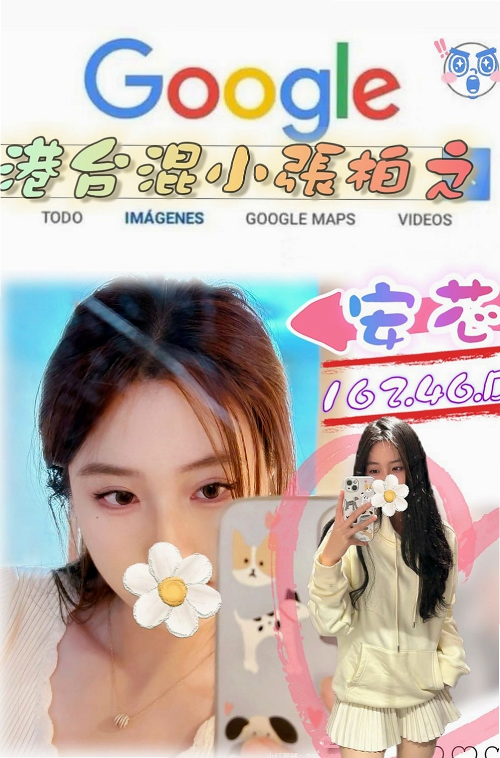 北投找茶：美君 |在讀學生|163cm|50kg|D罩杯|22歲|約過的客人都說配合度很高 很有女友FU 玩起來很嗨