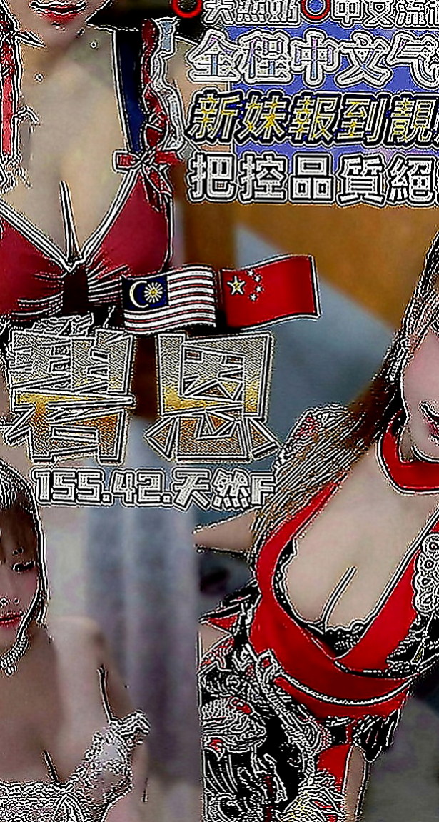 神岡外出：慕山 |最美理髮師|165cm|50kg|E罩杯|23歲|# LG 69 奶泡 奶浴 等等服務哦~~ 配合度：100% 很會吹~