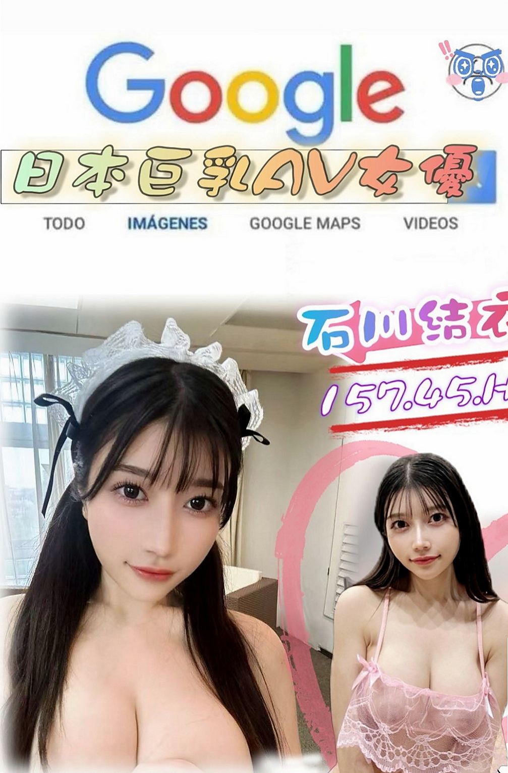 貢寮按摩全套：鬼鬼 |行政會計|164cm|49kg|E罩杯|19歲|一上床就跟你沒完沒了 性感 敢玩 配合度高 弄的你不要不要der