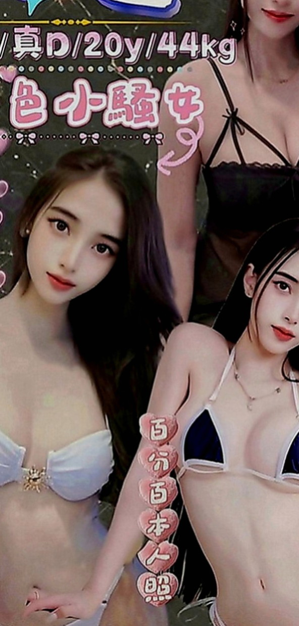 基隆外送茶|外叫：美琳 |奶泡女神|165cm|43kg|E罩杯|20歲|#尺度沒下限 無套顏射、大尺度遊走