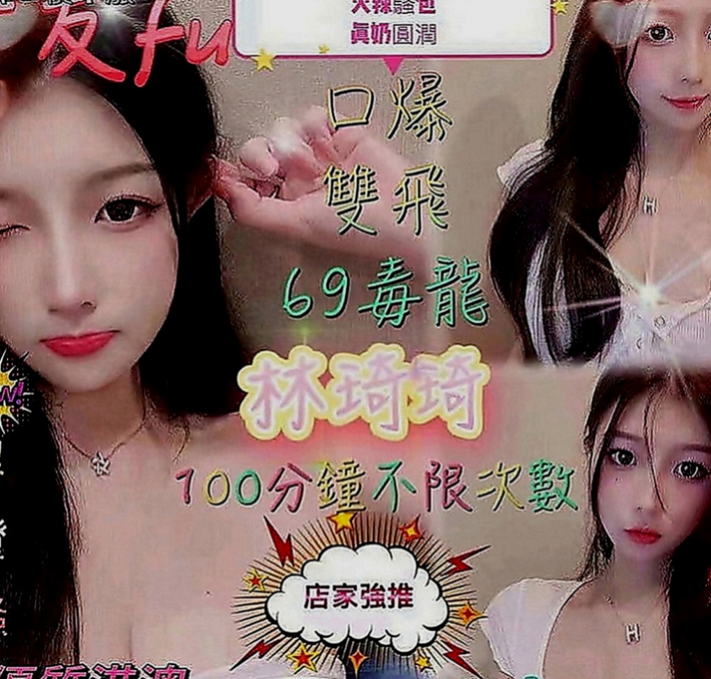北屯找茶：得兒 |淫蕩的人妻|168cm|46kg|C罩杯|21歲|沒辦法去給別人拍照了 只能暫時賺點比較快的錢 就是下海做小姐