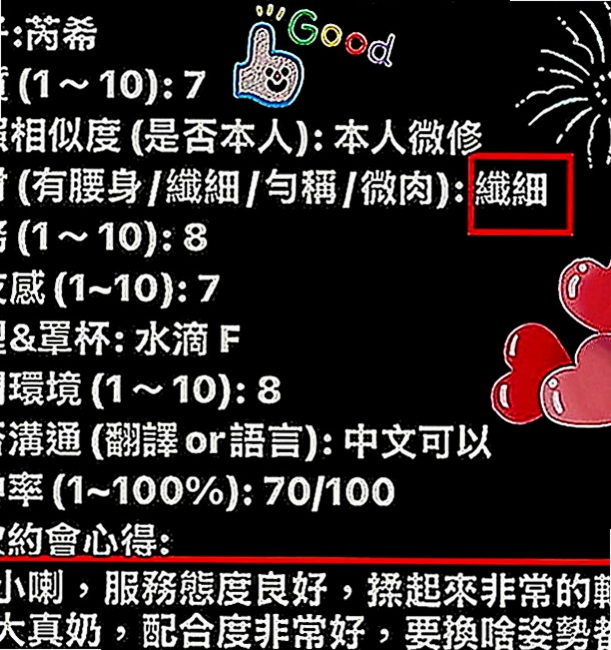 神岡伴遊：愛妮 |長腿妹妹|169cm|53kg|E罩杯|24歲|搭配絲襪超性感，迷人雙峰白皙無瑕，全身粉嫩粉嫩的，  摸起來超有手感的，淫蕩性感，