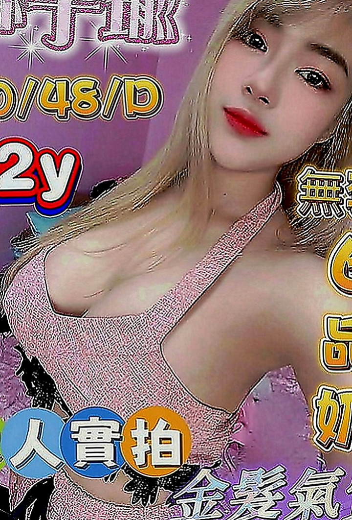文山找妹妹：嘟嘟 |乳寂寞少婦|164cm|43kg|E罩杯|18歲|於是朋友介紹她來這邊兼職 會陪滿該服務的時間 mm第一次下海，有誠意約者再購買，