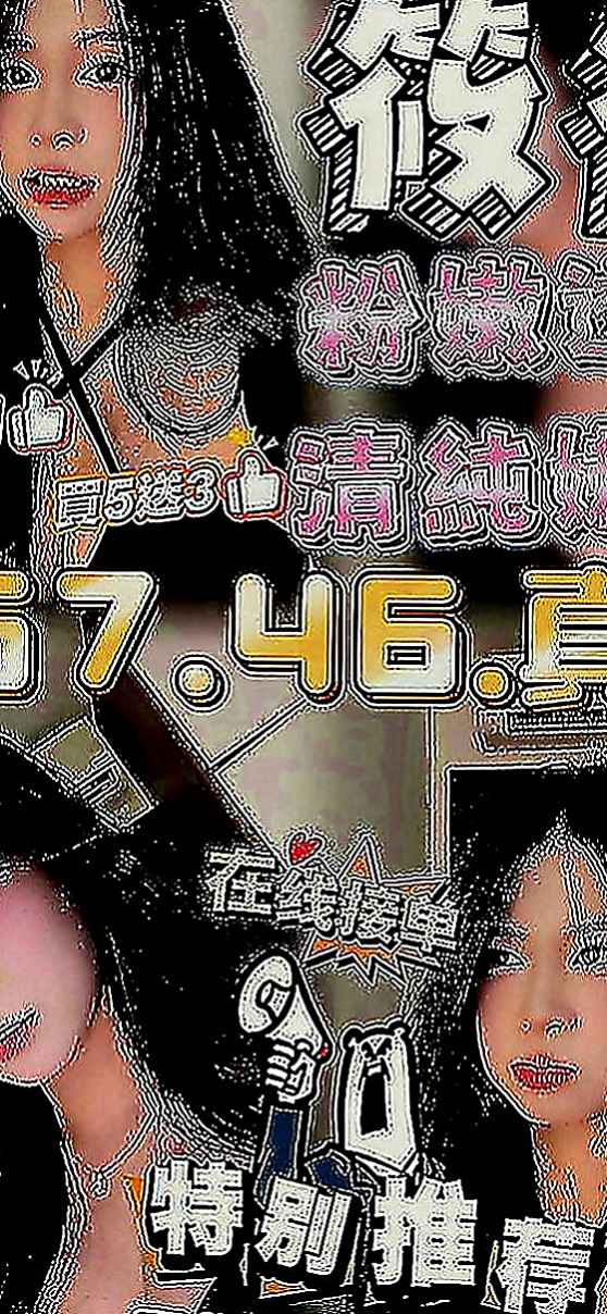 桃園定點茶|外送茶坊：孤雲 |大學生係花|163cm|52kg|D罩杯|24歲|今天給服務 69 親親 渴望做愛 服務專業認真  奈奈慾望很大 不知道是否有人征服 不管那個客人