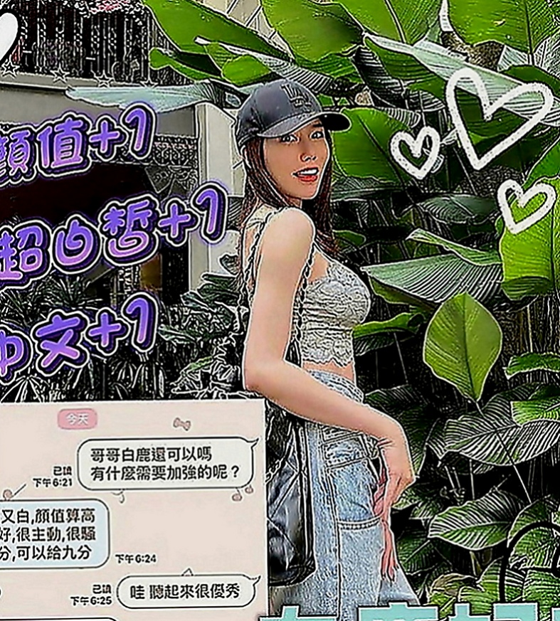 美濃小姐外約：小黛 |粉嫩的小妹妹|163cm|53kg|E罩杯|23歲|喜歡趴在窗戶上愛愛等你的大肉棒的插入