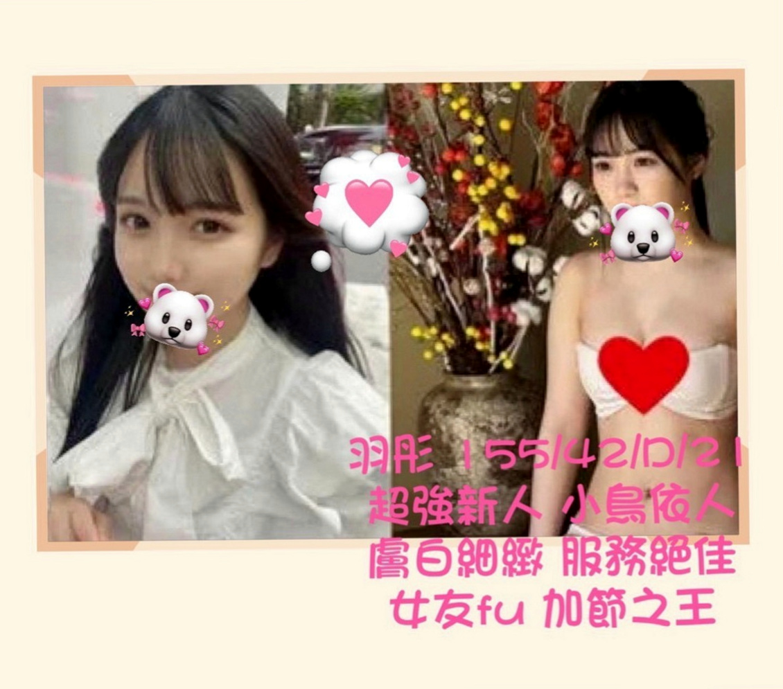 前金外叫：恩恩 |混血辣妹|163cm|48kg|C罩杯|22歲|這組照片還是喊老公偷拍的 本人看上去很騷 也很會體驗雙方高潮   謝謝您 #說之後的性福就交給我咯