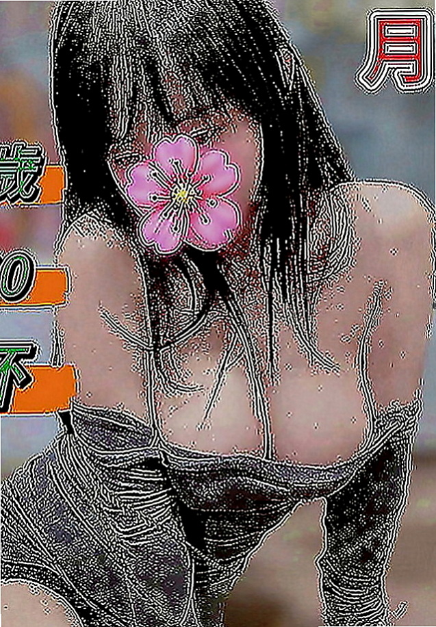 龍井品茶：彩萱 |國中英文老師|168cm|48kg|E罩杯|18歲|#適合人群：外貌控+乳控+喜歡淫蕩的哥  口交技術棒 敢玩 超級淫蕩 配合度很高！