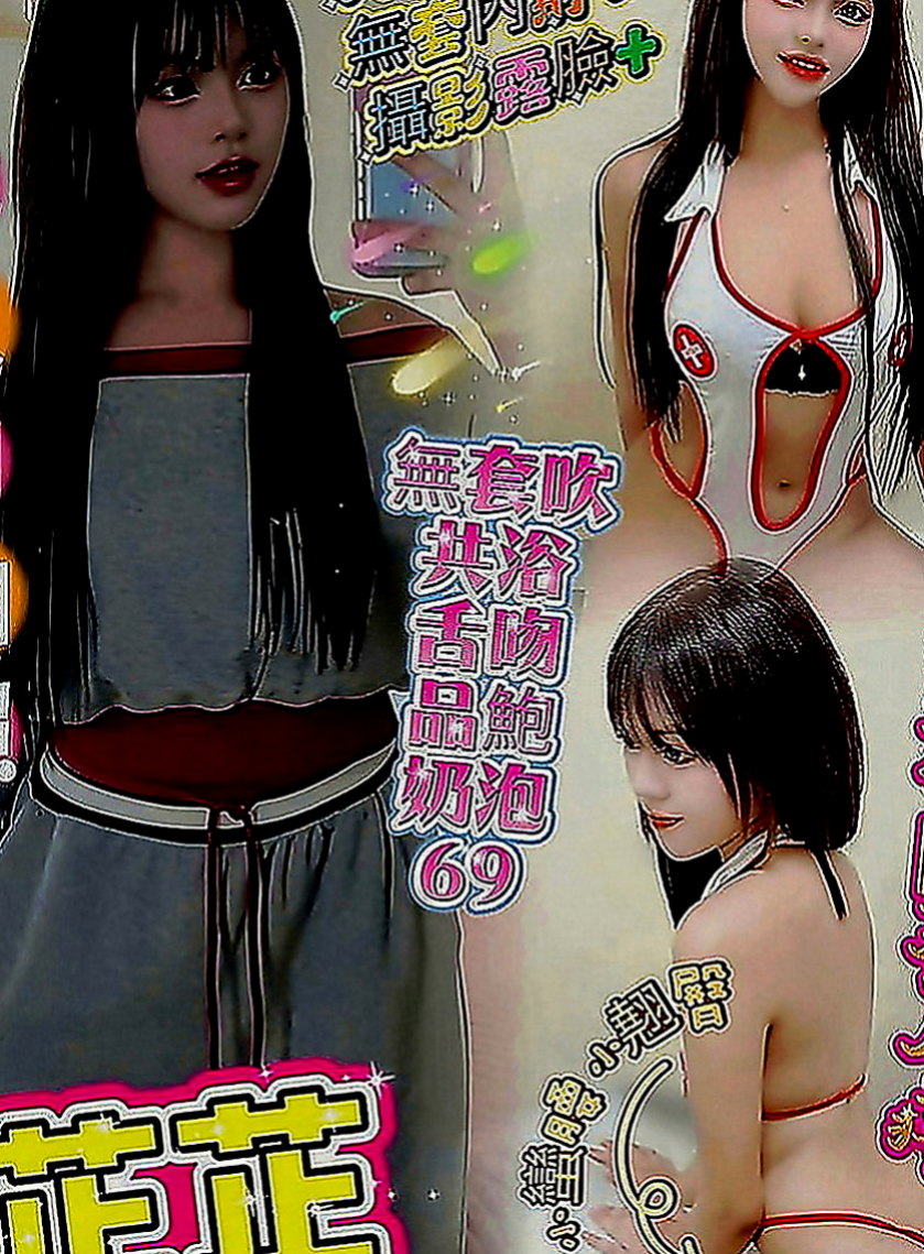 金門油壓：粉水 |變裝正妹|166cm|47kg|C罩杯|18歲|全身 散發出小女人魅力 妹妹很渴望被幹到高潮  爆乳誘惑 粉紅女郎很嬌嗲 讓你愛不釋手狂親親
