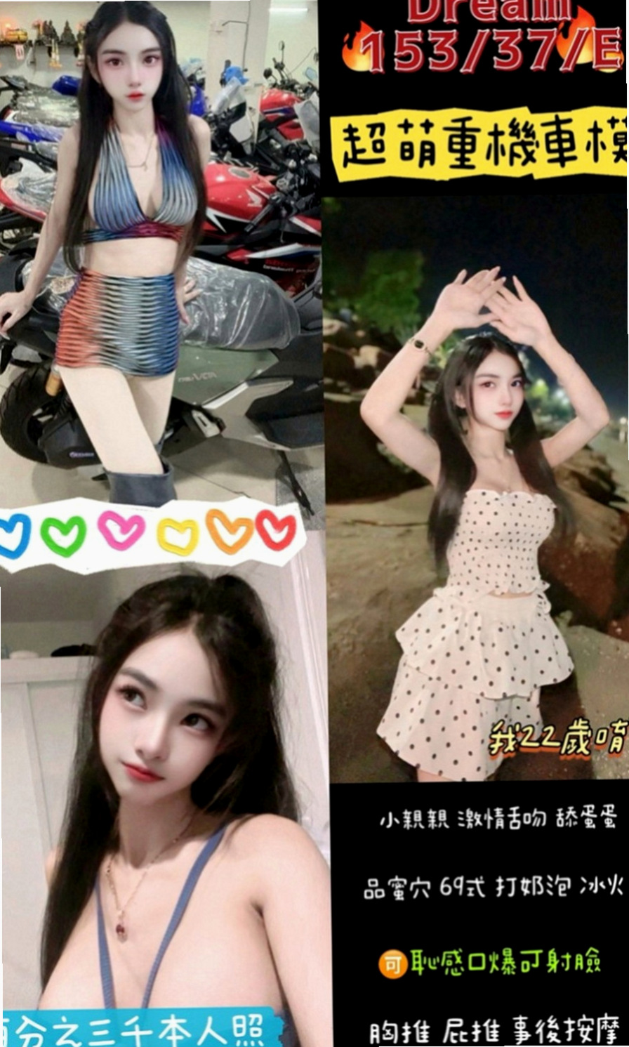 三芝叫小姐：麗娜 |淫蕩小秘書|164cm|48kg|D罩杯|20歲|#乳頭粉粉嫩嫩聲音很卡哇伊的哦  胸部很有料~柔軟的C奶超級有彈性 CP值很高 口交技術超好