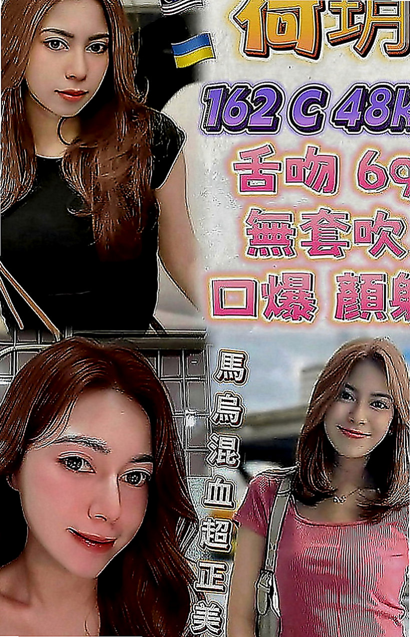 宜蘭外約按摩：紫萱 |白嫩辣妹|167cm|46kg|E罩杯|22歲|緊貼溫暖舒適 體驗一次前所未有的快感  太可愛了 太正了 剛滿21歲的大學生