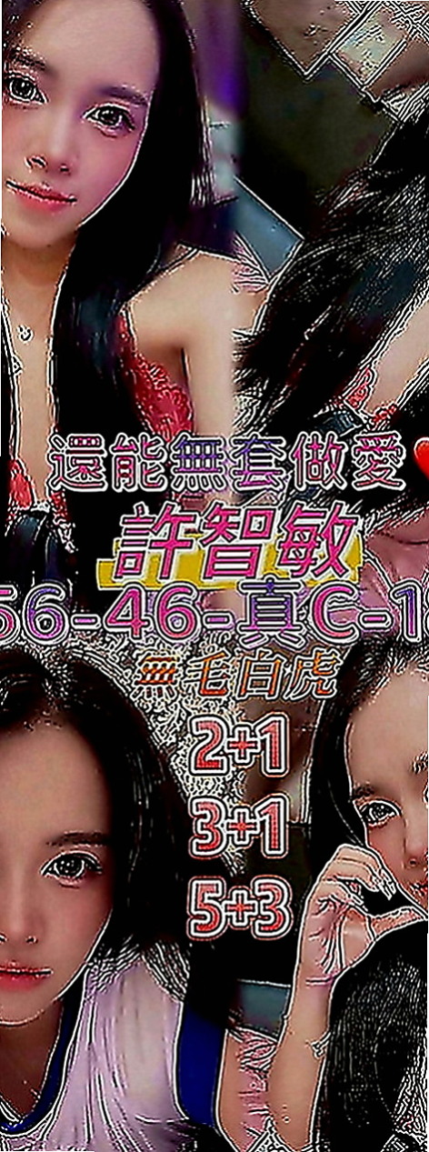 旗津小姐外出：夢七 |教師|167cm|52kg|E罩杯|20歲|對身體有什麽傷害，打飛機其實就是我們日常 說的手淫，手淫多其實是會傷身體的，