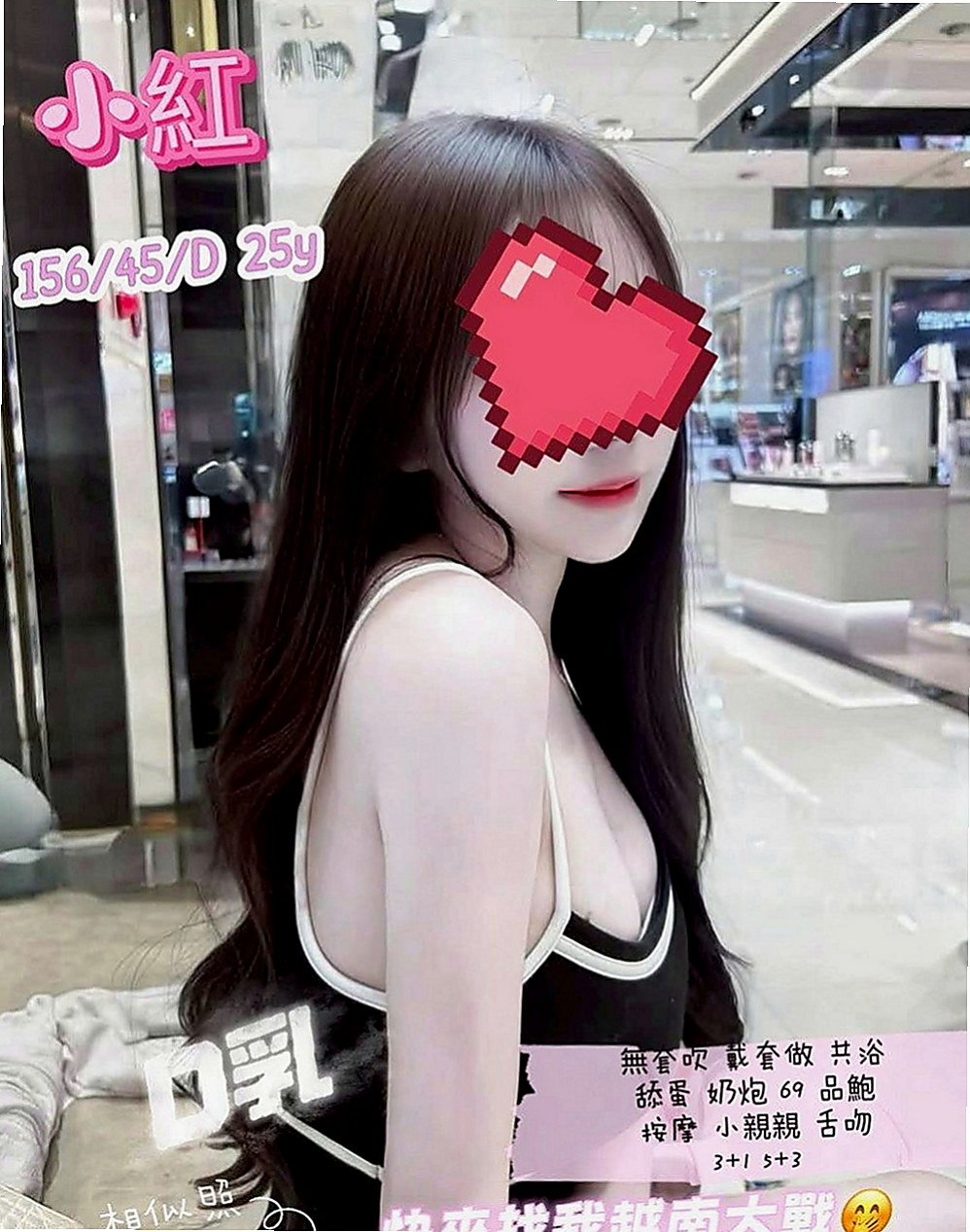 路竹美女外送：果傾 |#學生妹|163cm|48kg|D罩杯|18歲|不用擔心妹妹不給親不給碰絕對不會有這個問題出現  今日主打