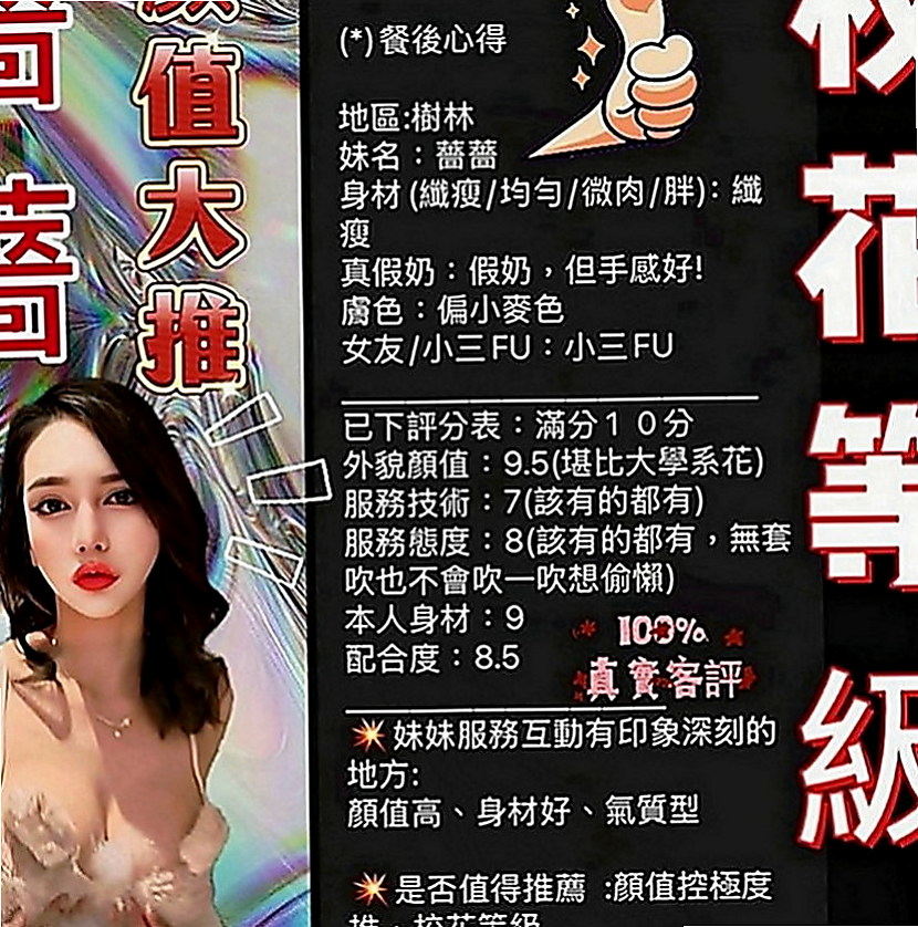 美濃外約服務：艾青 |早熟高中生|166cm|45kg|D罩杯|22歲|床上還比較青澀 哥哥你要好好調教哦    挑逗你 有一點點小害羞有可愛的蘋果肌