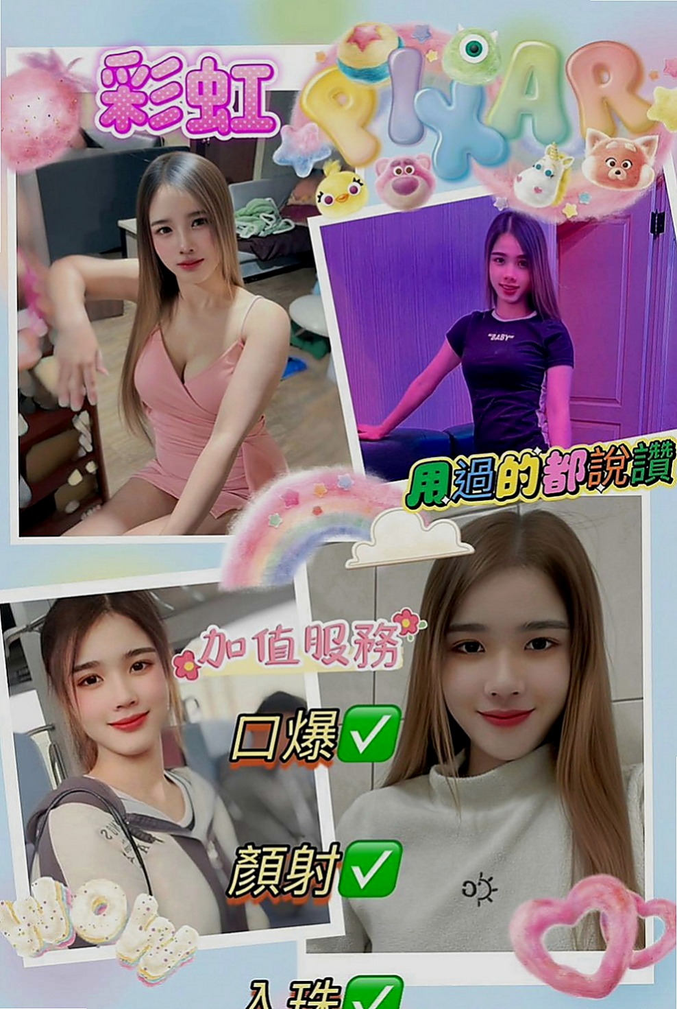 蘆洲外約服務：許苒 |小蘿莉|163cm|48kg|E罩杯|22歲|服務主動夠刺激 是喜歡白皙大奶奶的首選 有喜歡的類型會想嘗試交往看看