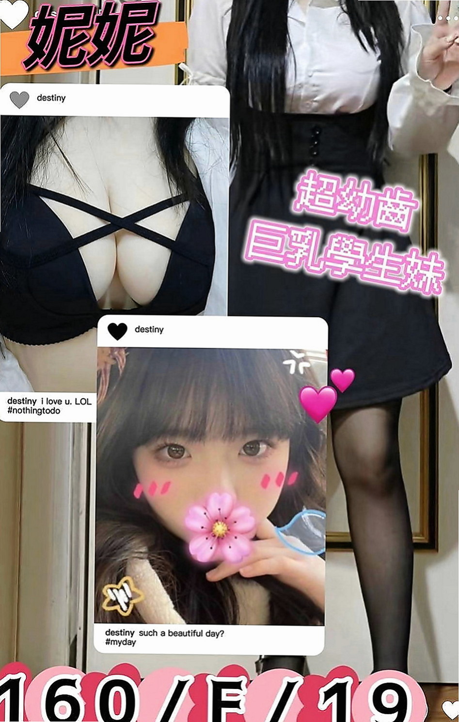 玉井外送茶莊：平文 |寂寞單親媽媽|164cm|53kg|C罩杯|18歲|喜歡這種類型的快來 ！潘老闆送小騷來學經驗啦
