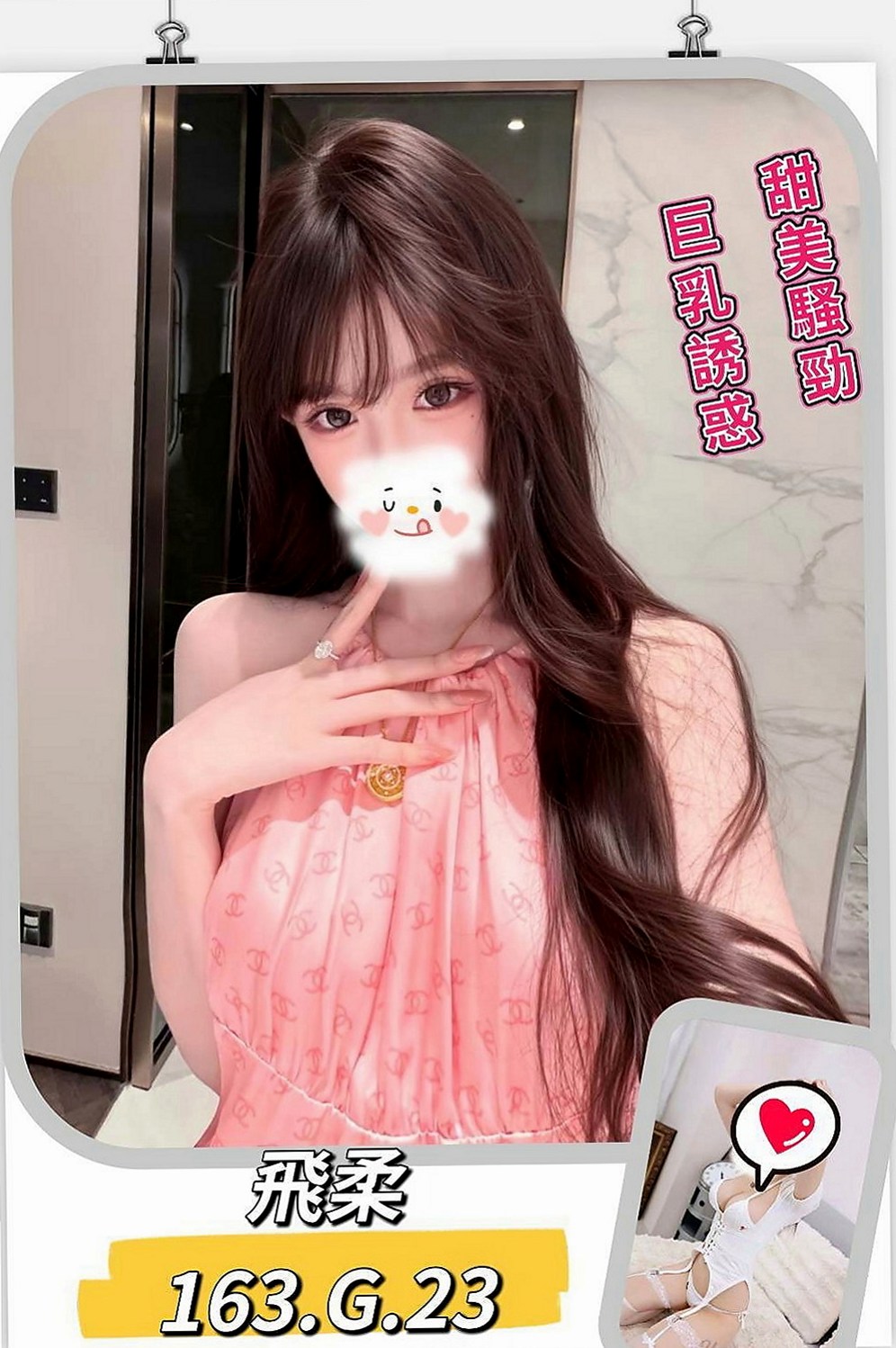 台中定點茶|好茶外送：小伊 |國中英文老師|170cm|52kg|D罩杯|24歲|會夾 會搖 lg 69 樣樣都行 身材曲線非常完美 前凸後翹 緊鮑