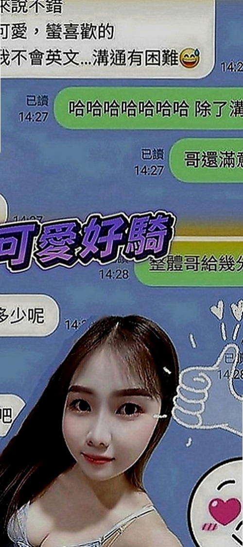 新竹定點茶|找小姐：夢玲 |中巴混血兒空姐|165cm|48kg|D罩杯|23歲|床上夠騷夠浪 喜歡哥哥舔她的小妹 輕輕挑逗就氾濫成災 小穴的淫水止不住