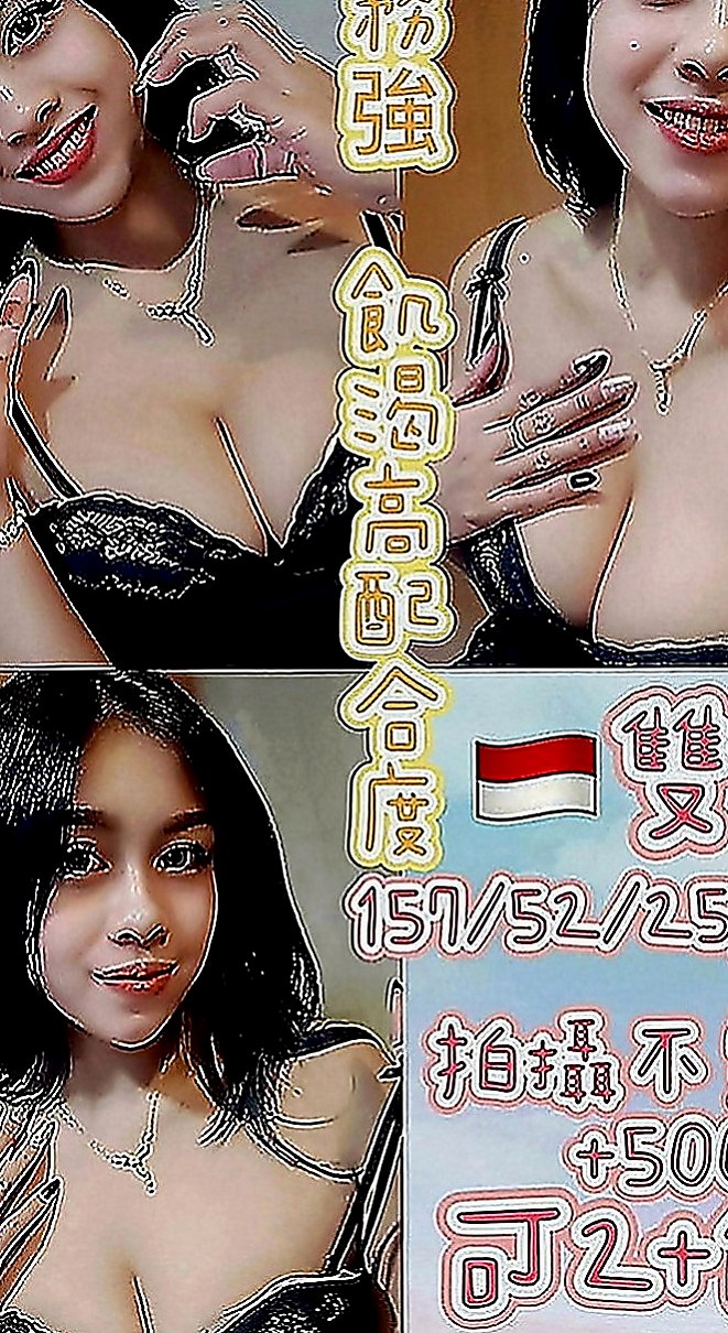 屏東外送茶|找女人：濕濕 |老闆秘書|163cm|44kg|E罩杯|18歲|下次多多配合，性福滿滿，現金滿意消費 謝謝你  服務不趕時間 私下給無套吹可kiss 很棒歐