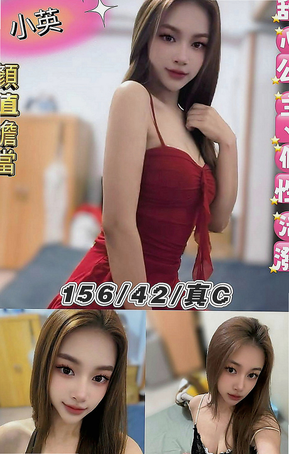 烏來按摩外送：寶妹 |高鐵檢票員|167cm|47kg|C罩杯|23歲|想嘗試的人群：25歲以上 性經驗厲害的 持久 艷麗外貿型 性感淫蕩主動 服務態度100%