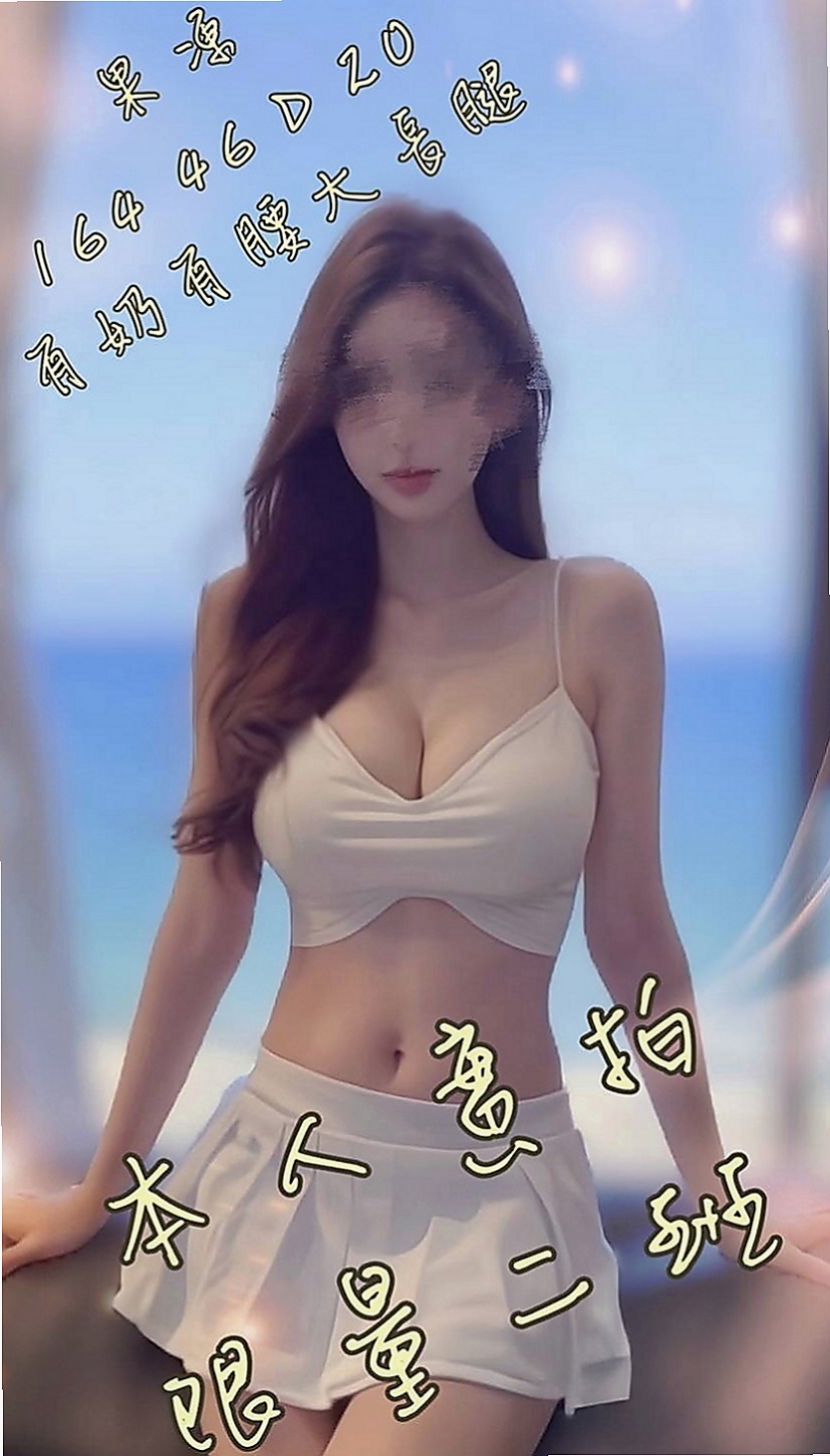 新竹外約茶|叫小姐：敏言 |寂寞人妻|163cm|53kg|C罩杯|18歲|妹妹介紹：淫蕩人妻 就喜歡在床上被狠狠調教 又騷又浪 各種大尺度配合