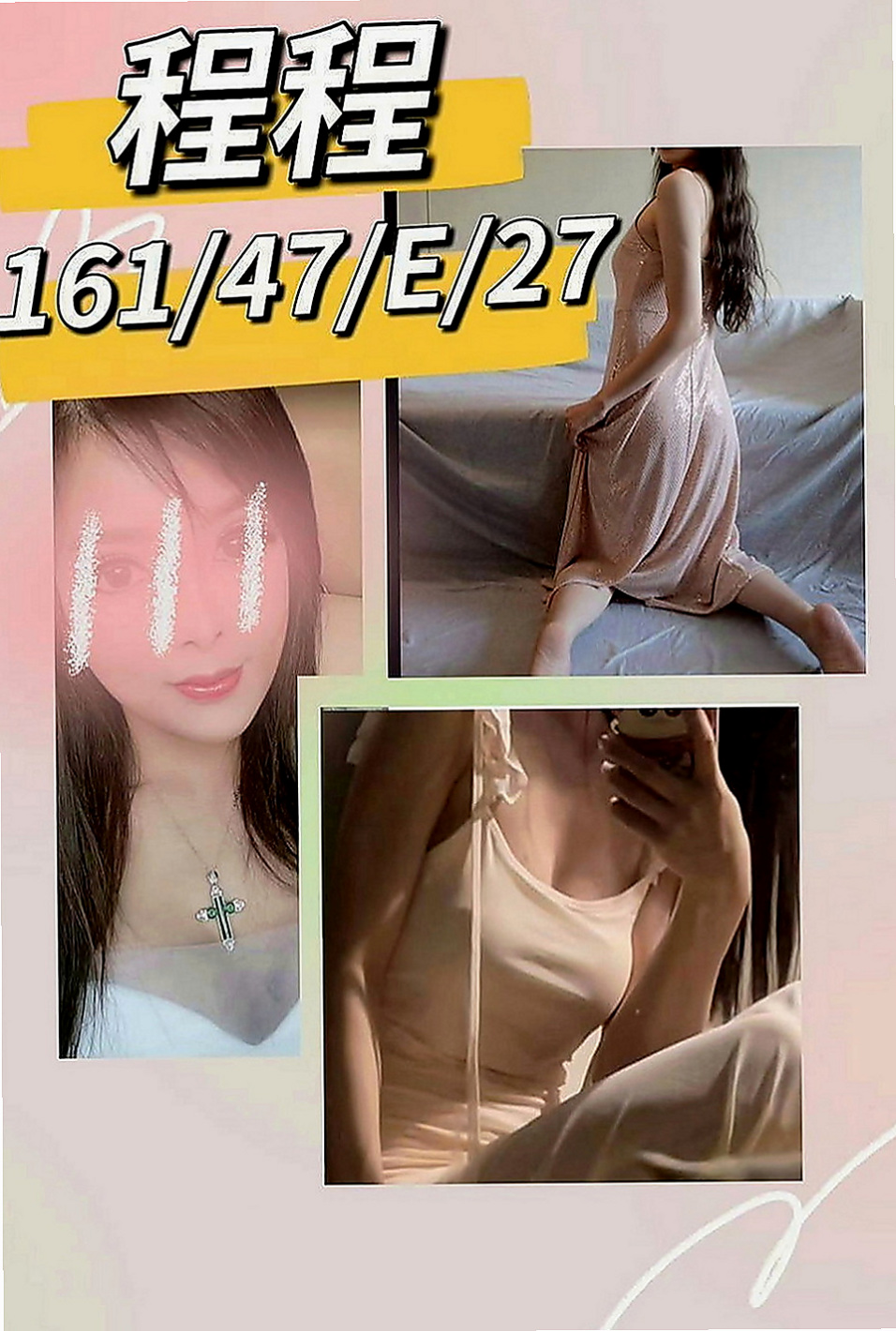 金門叫茶：蘇菲 |嫩模|163cm|48kg|E罩杯|24歲|性格幽默愛笑 好聊 有女友fu  奶大皮膚白又美腿 床上夠騷夠浪 喜歡哥哥舔她的小妹
