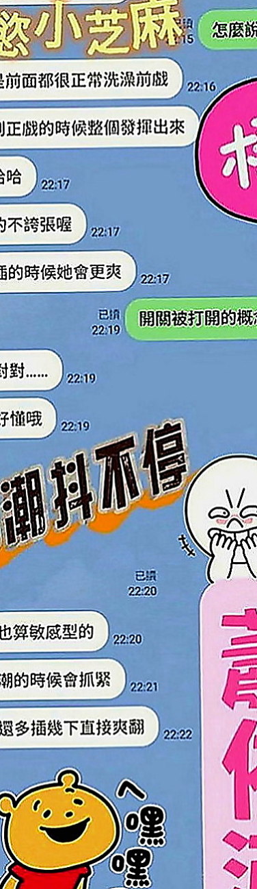 鹽水外出：小佘 |混血學生妹|163cm|46kg|D罩杯|23歲|【地區起跳價-?超親民-有興趣卡緊搶喲】  性感嫵媚小女人服務主動 喜歡坐在上面搖哦