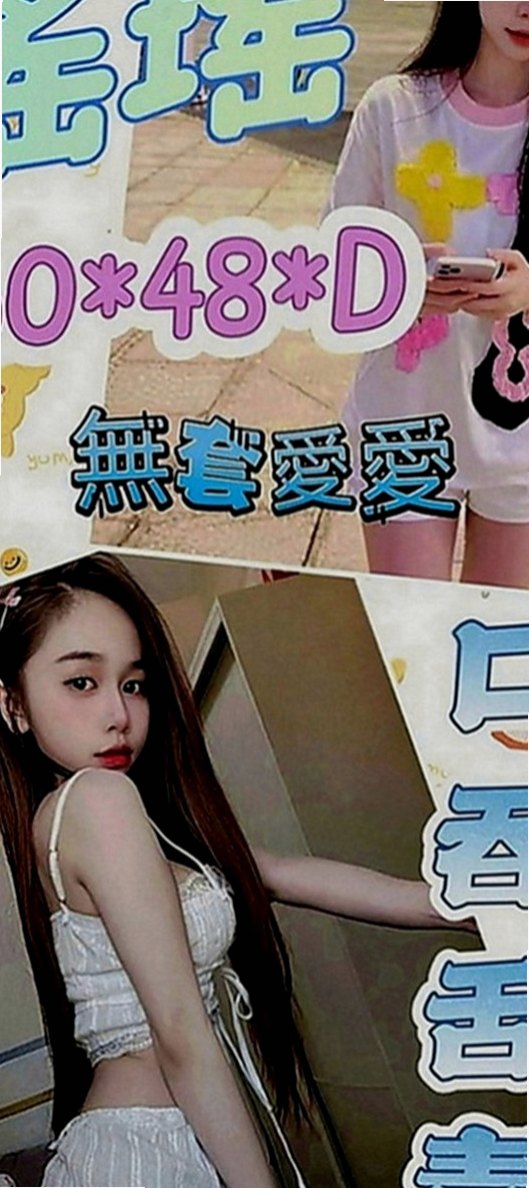 石岡一夜情：童話 |單親奶水媽媽|169cm|53kg|D罩杯|19歲|有一點點肉肉感 但不會胖 很會玩 可制服配合 口交 舔蛋蛋 69 根據時間長配合不一樣的服務喲
