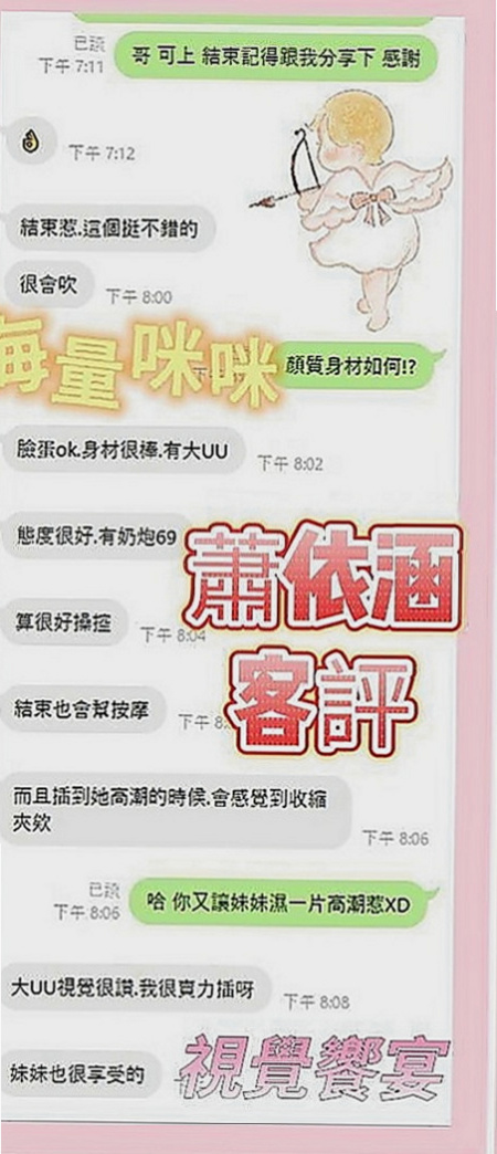 歸仁外叫小姐：寶妮 |性感辣妹櫃姐|165cm|52kg|C罩杯|22歲|會普通話 所以不用擔心 溝通有問題   在校學生妹超級幼齒 甜美可愛的臉蛋