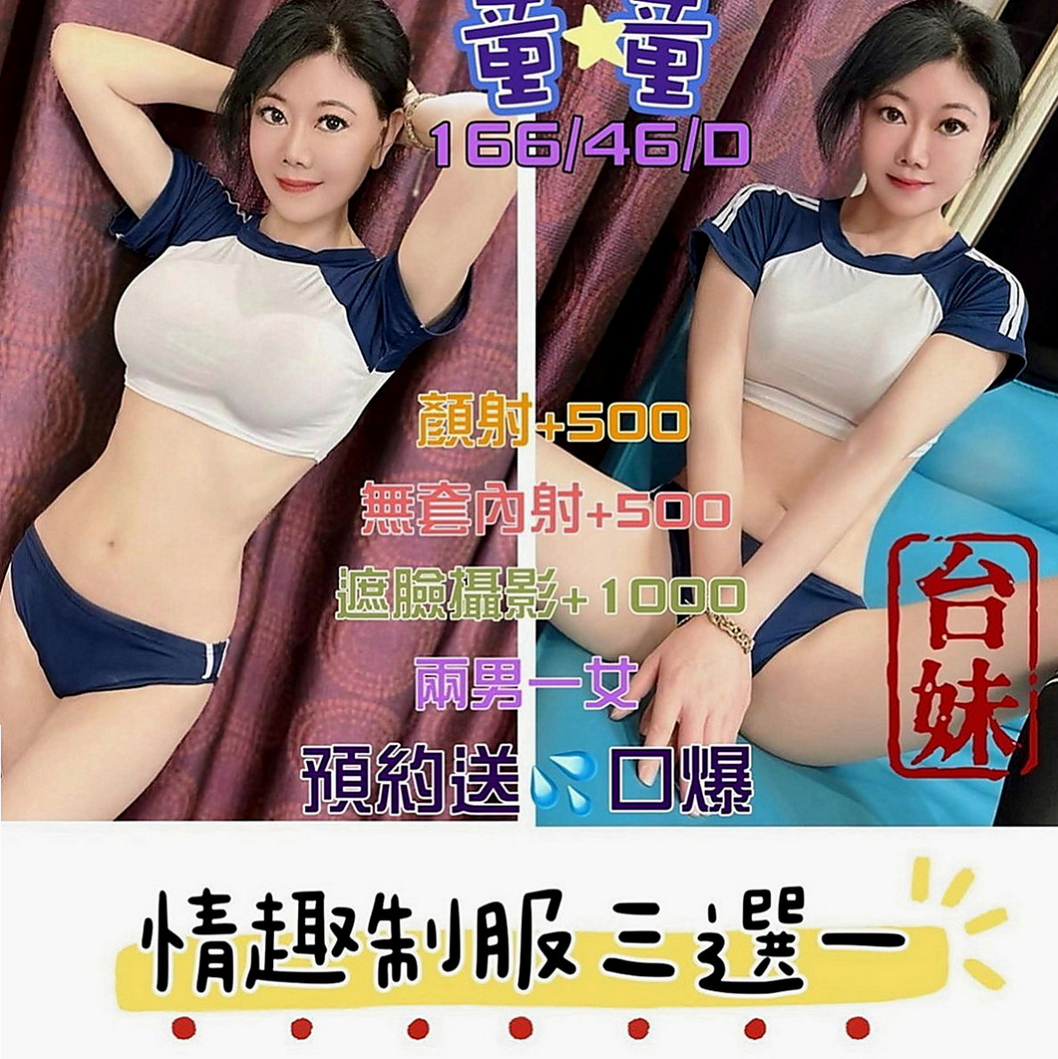 龍井找援：小寶 |女大學生|167cm|51kg|E罩杯|22歲|妹妹長的很清純又有氣質，趕緊預約她～妹妹是一家外貿公司的ol了 胸型很好看