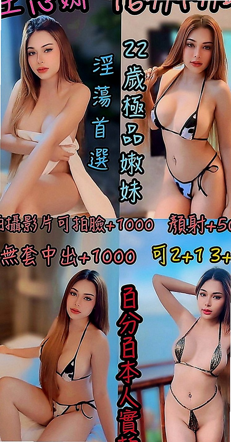 中壢外送茶坊：甜微 |鋼琴老師|164cm|46kg|C罩杯|20歲|要多騷有多騷 床上騷至極點   面試好久的妹妹 今晚有空出來