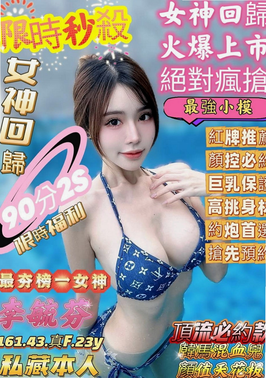 彰投按摩：萌萌 |嬌小輕熟女|163cm|53kg|E罩杯|21歲|饑渴人妻 趕快來喝她的淫水~用舌頭舔她的花蕊~ 看著A片就幻想著下體有硬物體插進去。