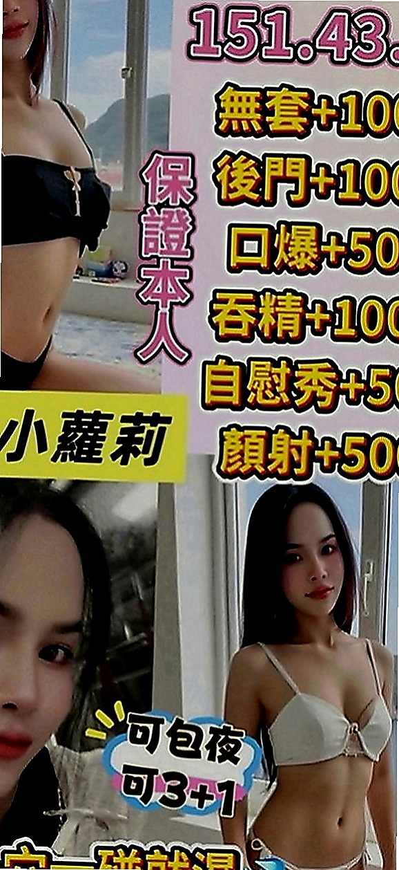 北投外出：牛奶 |極品小模|166cm|53kg|D罩杯|24歲|身上‘奶香味’四溢 淡妝 不會有風塵味  1H可能給你2S 1H可能給你無限刺激