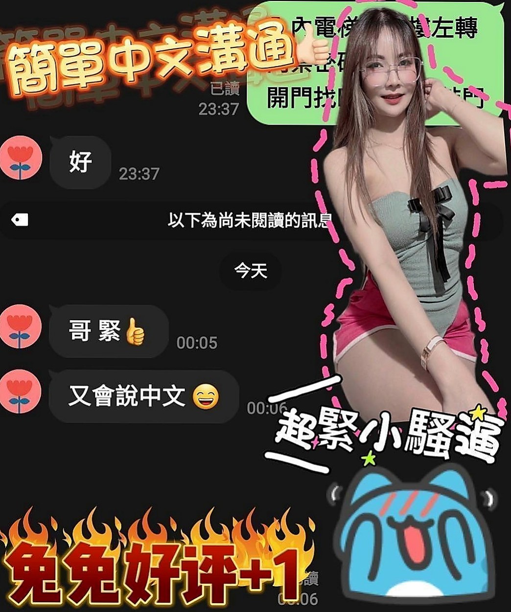 高雄好茶：妮可 |奶茶妹妹|163cm|53kg|E罩杯|24歲|價位親民 偷心指數100% 讓哥哥陶醉在妹妹的秘密花園~ 挑逗您敏感的性神經~