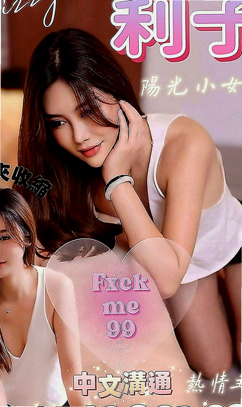 平溪外約：婷兒 |糕點師|164cm|47kg|C罩杯|22歲|清秀佳人 身材曲線非常完美  閒暇時光來喝一杯女友茶 ~