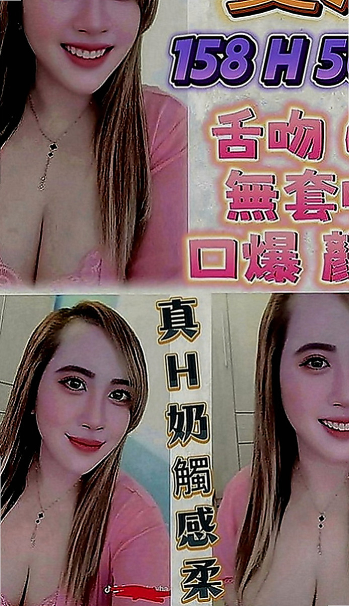 東山全套服務：騷騷 |護理師|166cm|47kg|D罩杯|21歲|甜美正妹 臉蛋好看身材正點 性感撩人  激起你的內心性慾 讓你的小頭高高翹起