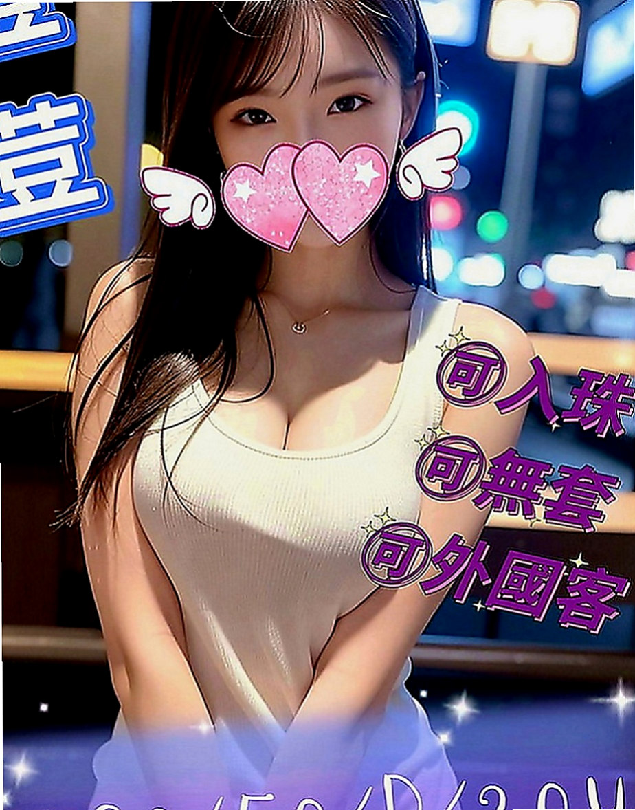 永和好茶：小翠 |極品小騷貨|168cm|43kg|E罩杯|23歲|這段時間 小孩也在穩定上學了 自己工作也剛好有假期  想讓被哥哥填滿空虛的小穴